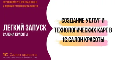 По завершении всех настроек нажмите «Сохранить».