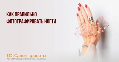 Как правильно фотографировать ногти после маникюра