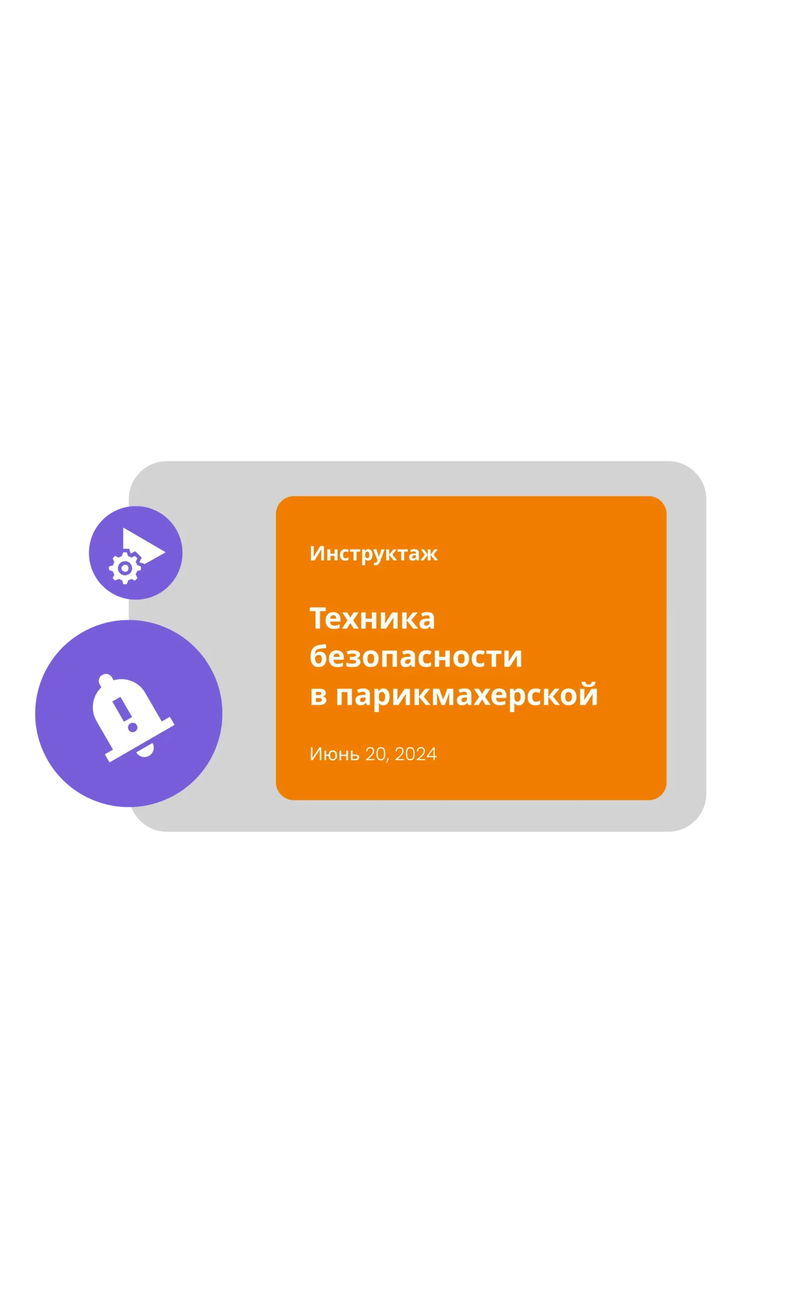 1С:Салон красоты - статьи, новости, кейсы и обновления связанные с нашей  компанией