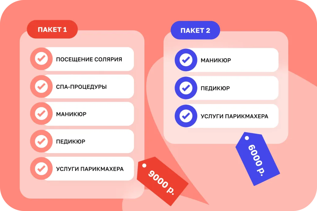 Как повысить цены без потери клиентов