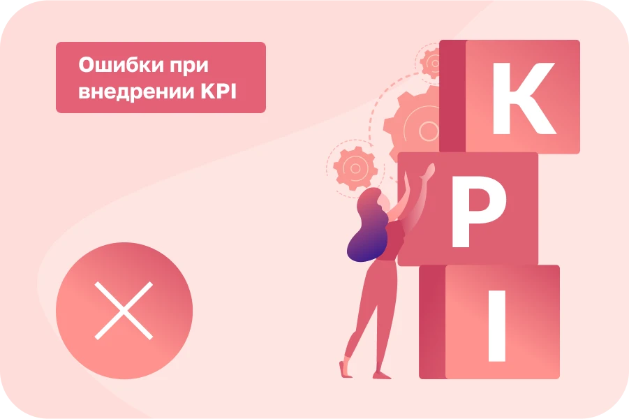 KPI салона красоты