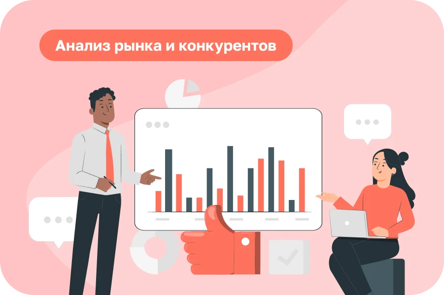 Бизнес-план салона красоты: от идеи до открытия в 2025 году