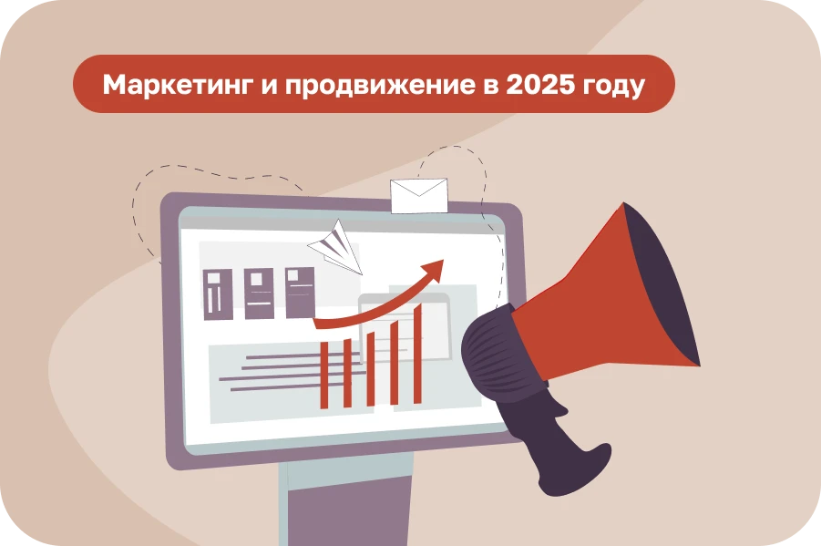 Как открыть салон красоты в 2025 году и добиться успеха