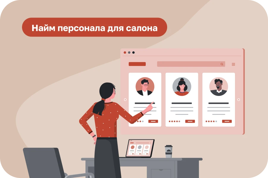 Как открыть салон красоты в 2025 году и добиться успеха