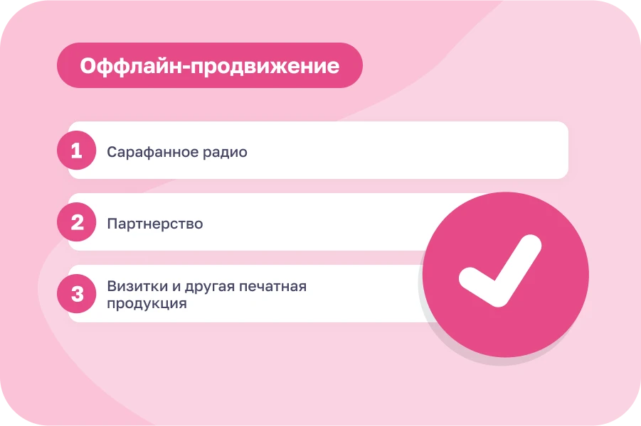 Бизнес-план визажиста: пошаговое руководство по открытию и развитию своего дела