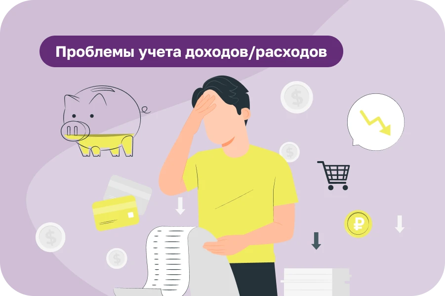 Как эффективно вести учет доходов и расходов в салоне красоты