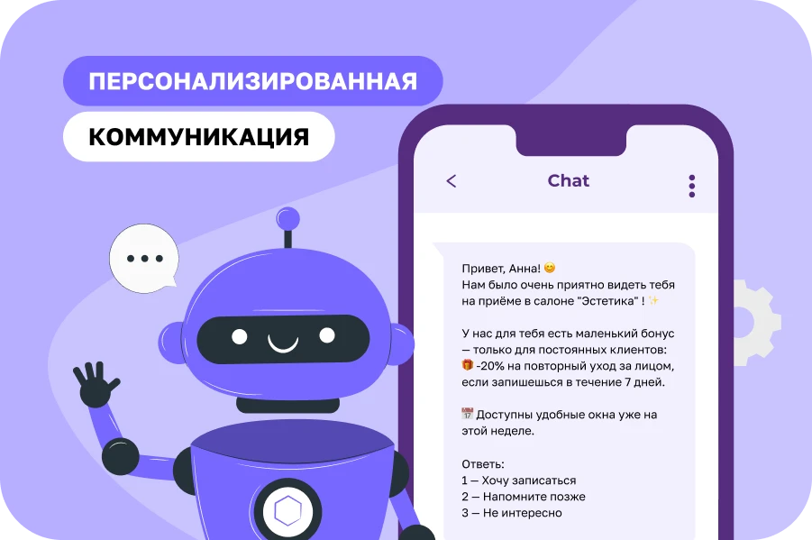Эффективное использование данных