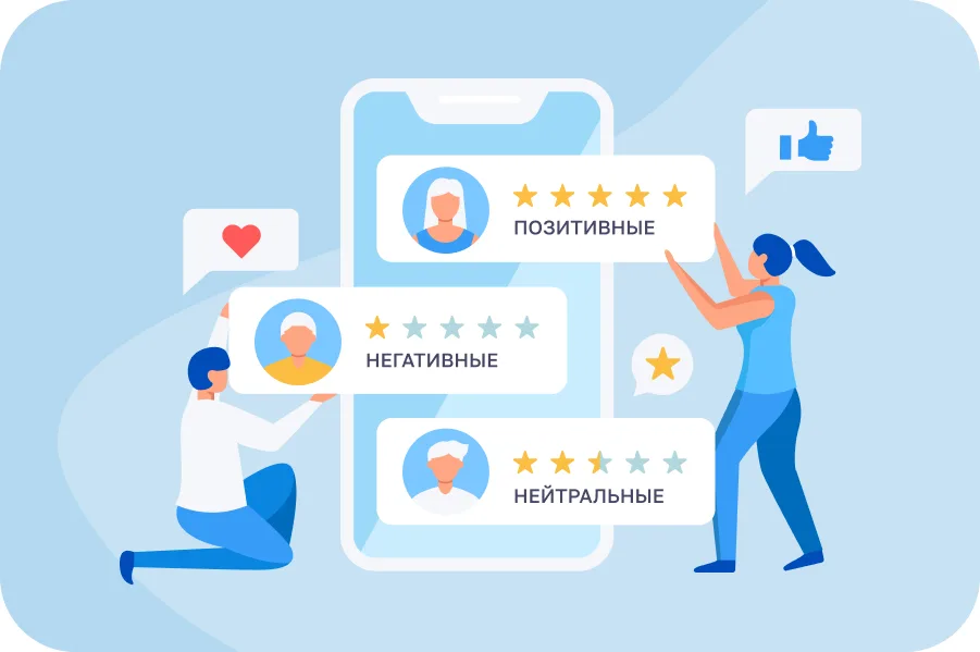 Искусство построения доверительных отношений с посетителями салона красоты через отзывы