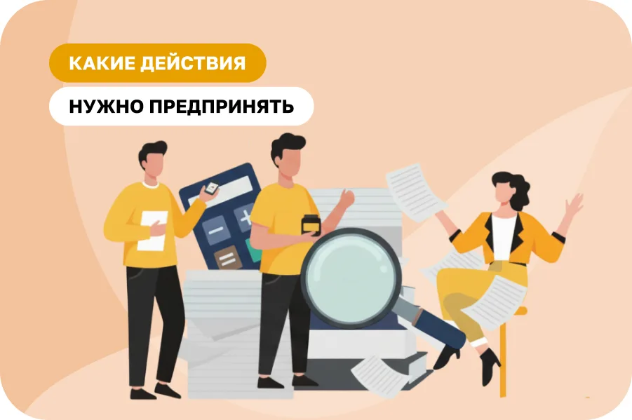 Налоговая реформа 2026