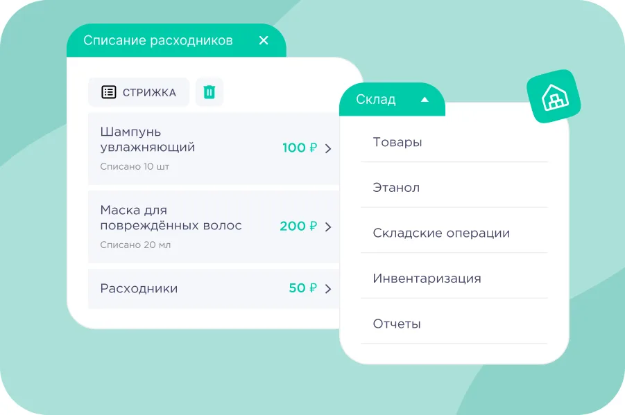Аптечка косметолога в салоне красоты