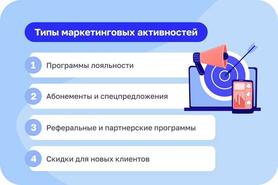 Эффективные маркетинговые стратегии для салонов красоты, SPA и барбершопов