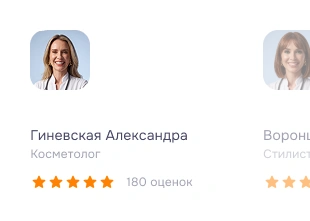 Карточки мастеров с рейтингом и отзывами в онлайн-записи