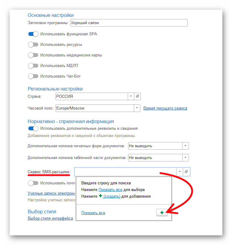 Ashampoo_Snap_12 марта 2026 г._14h36m42s_005_.png
