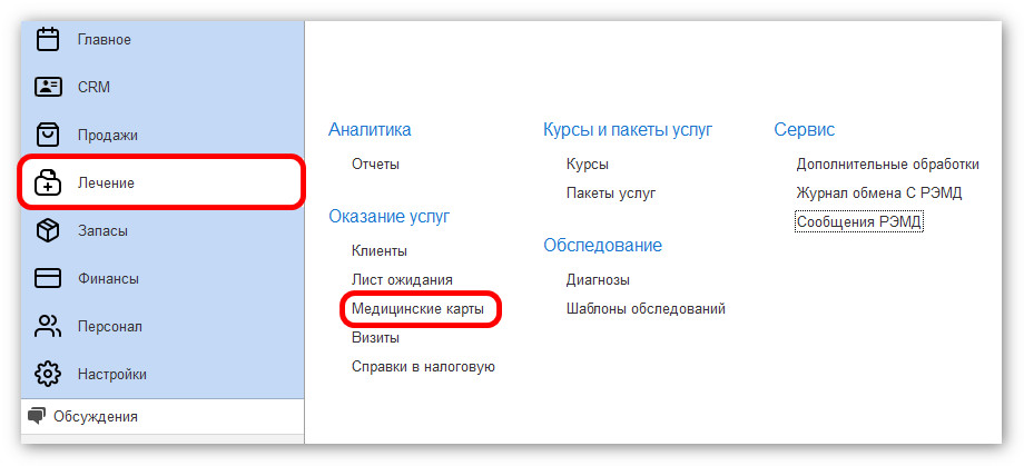 изображение 2026-04-13_153635.jpg
