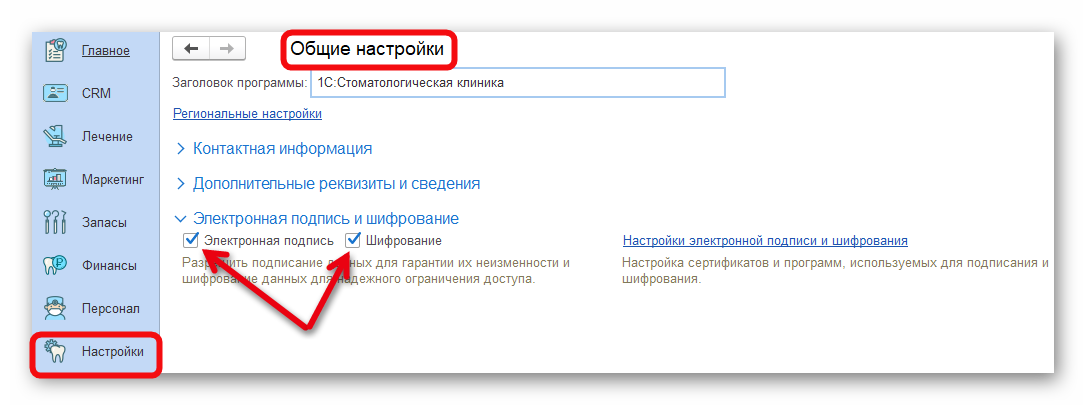 Ashampoo_Snap_24 января 2025 г._14h15m38s_002_.png