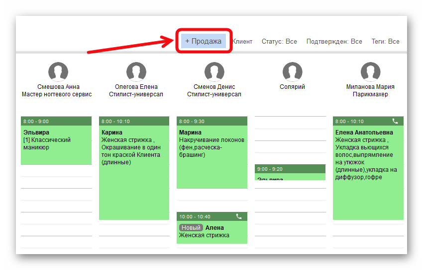 Ashampoo_Snap_14 ноября 2025 г._15h16m03s_001_.png
