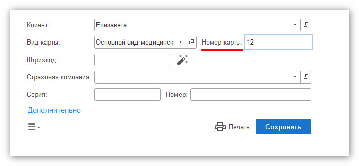 изображение 2026-04-13_155605.jpg
