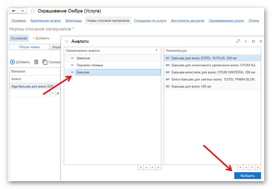 Ashampoo_Snap_10 ноября 2025 г._15h13m58s_004_.png