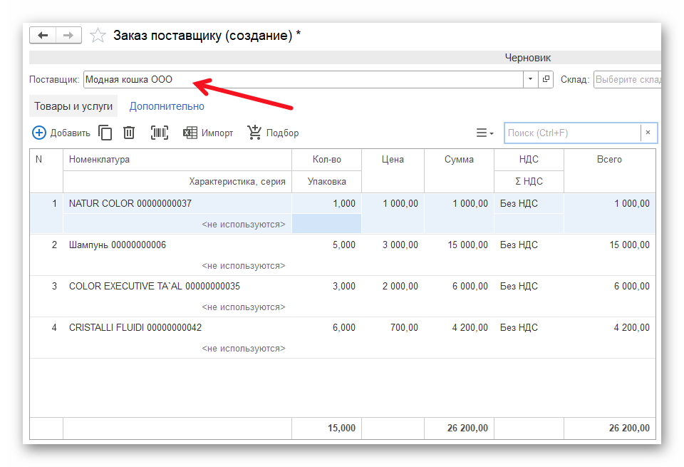 изображение Ashampoo_Snap_30 января 2026 г._17h07m08s_009_.png