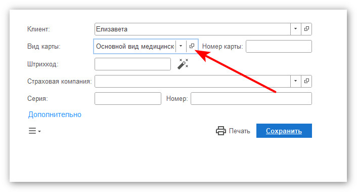 изображение 2026-04-13_155036.jpg