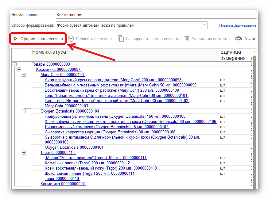 Ashampoo_Snap_4 марта 2026 г._17h45m59s_012_.png