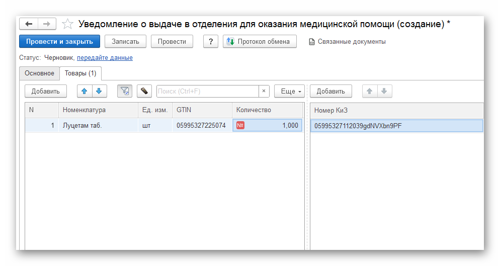 Ashampoo_Snap_5 февраля 2025 г._15h38m26s_007_.png