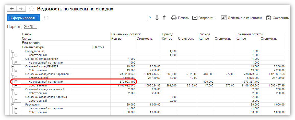 изображение 2026-05-13_184639.jpg