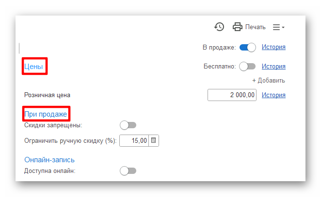 изображение.png Ashampoo_Snap_13 октября 2025 г._15h30m15s_005_.png