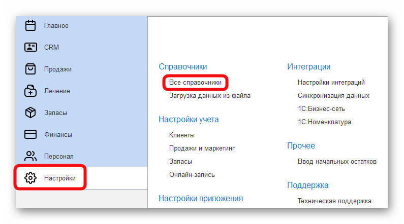 изображение.png Ashampoo_Snap_15 октября 2025 г._15h33m47s_001_.png