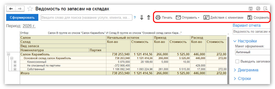 изображение 2026-05-13_194326.jpg
