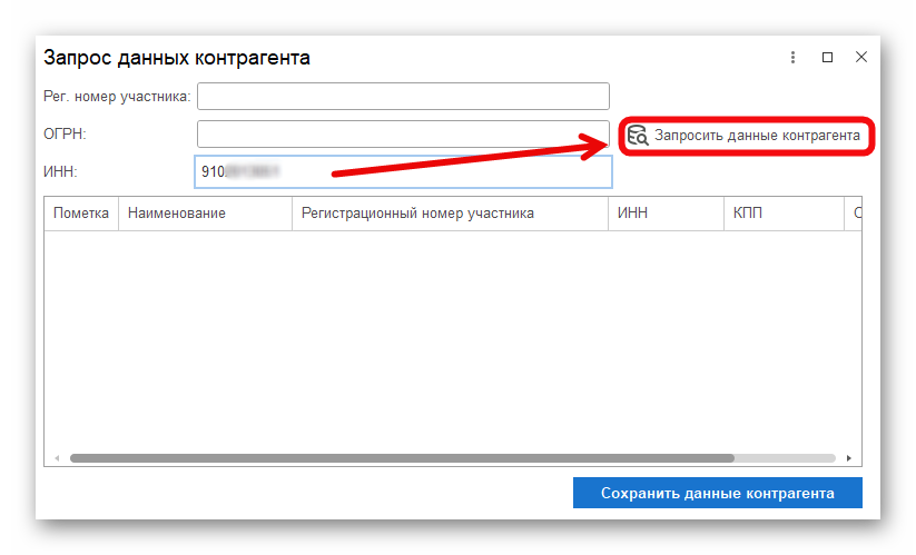Ashampoo_Snap_3 февраля 2025 г._16h07m06s_003_.png