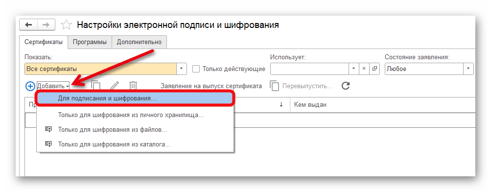 Ashampoo_Snap_24 января 2025 г._14h58m10s_005_.png
