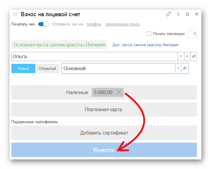 Ashampoo_Snap_8 декабря 2025 г._16h01m08s_020_.png