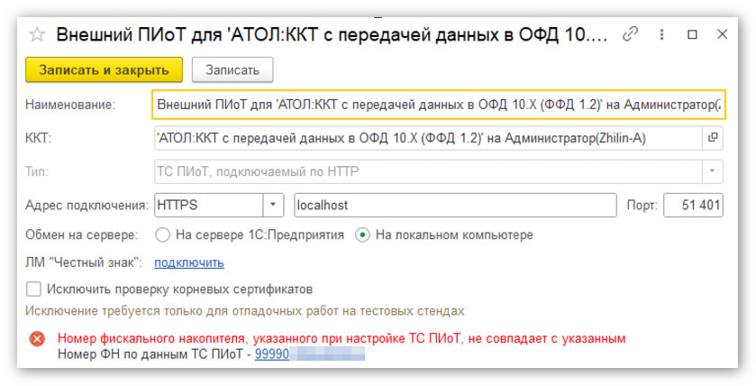изображение 2026-06-03_103053.jpg