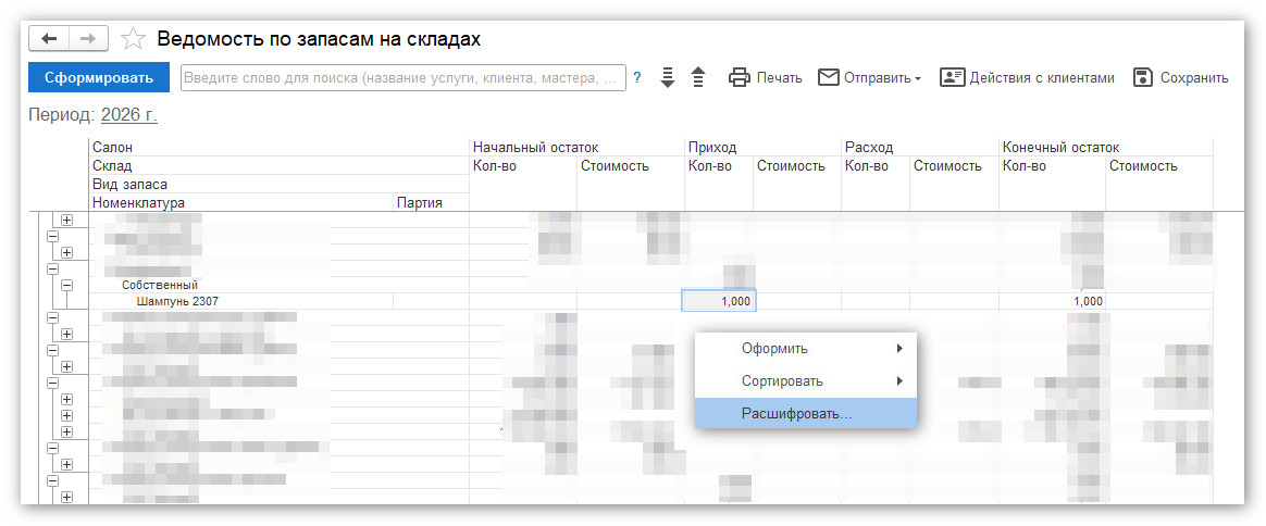 изображение 2026-05-13_191026.jpg