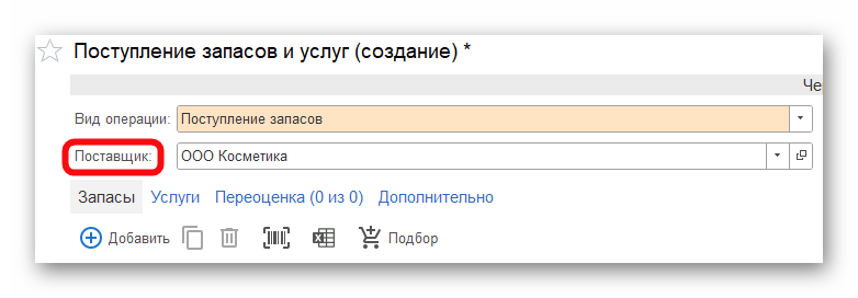 Ashampoo_Snap_18 октября 2024 г._17h26m08s_003_.png