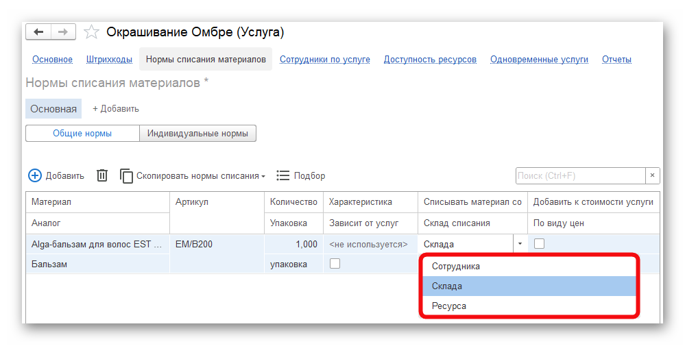 Ashampoo_Snap_10 ноября 2025 г._17h51m22s_009_.png