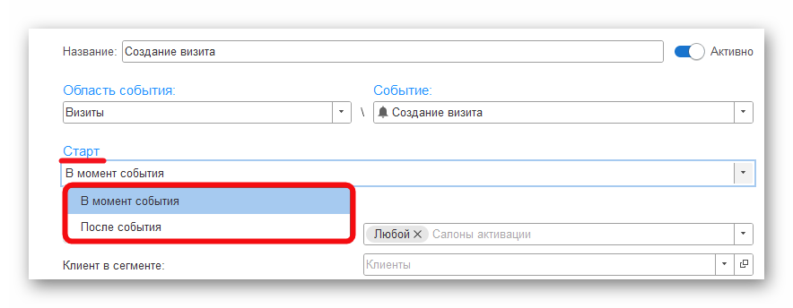 Ashampoo_Snap_10 марта 2026 г._18h11m59s_005_.png