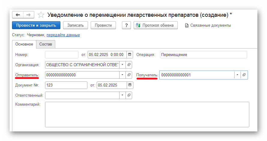 Ashampoo_Snap_5 февраля 2025 г._16h50m40s_025_.png