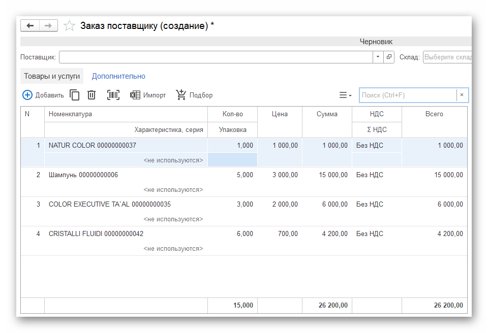 изображение Ashampoo_Snap_30 января 2026 г._17h06m40s_008_.png