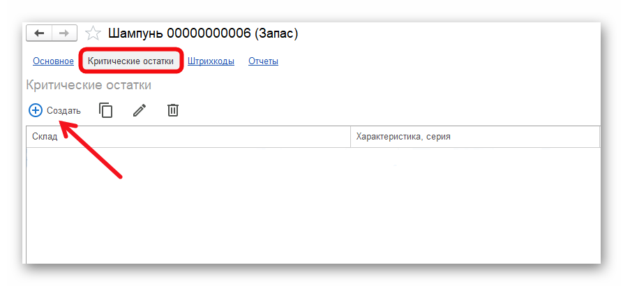 изображение Ashampoo_Snap_30 января 2026 г._16h29m06s_003_.png
