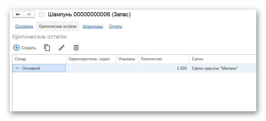 изображение Ashampoo_Snap_30 января 2026 г._16h37m30s_004_.png