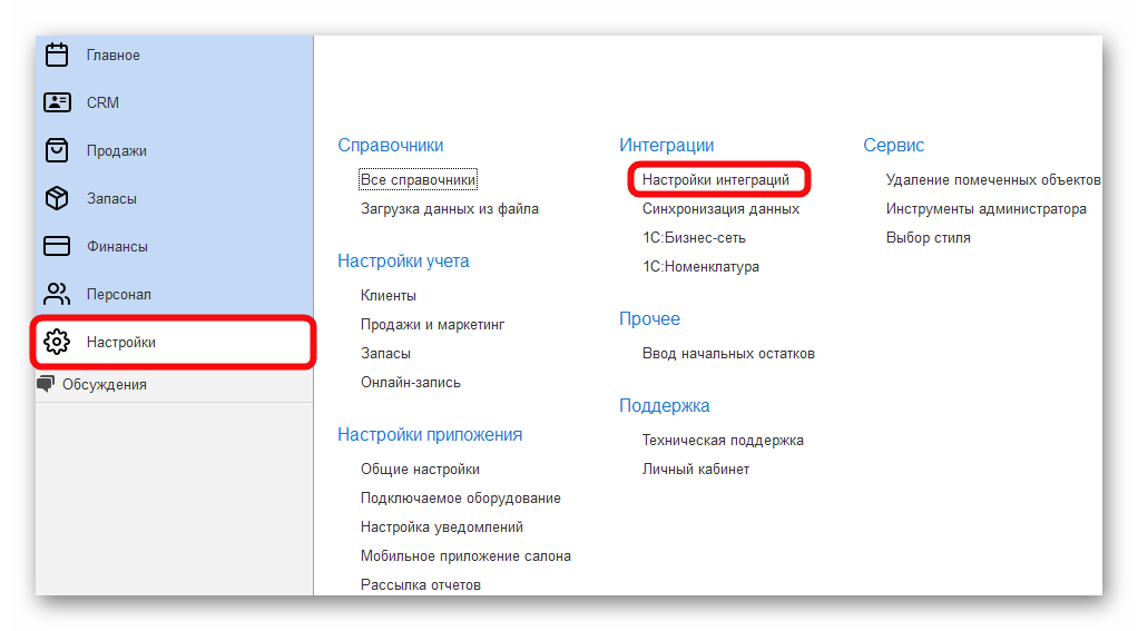 Ashampoo_Snap_17 марта 2026 г._18h06m26s_028_.png