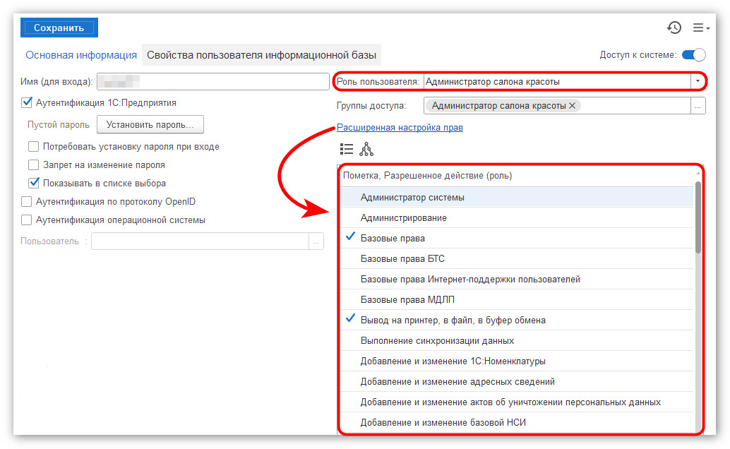 изображение 2026-10-12_094507.jpg