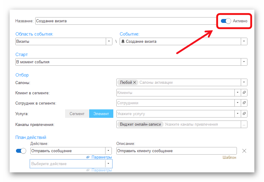 Ashampoo_Snap_11 марта 2026 г._12h14m57s_015_.png