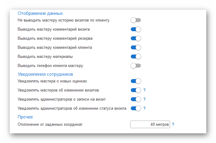 Ashampoo_Snap_14 октября 2025 г._18h02m49s_022_.png
