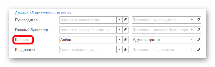 изображение.png Ashampoo_Snap_1 ноября 2025 г._15h54m37s_005_.png