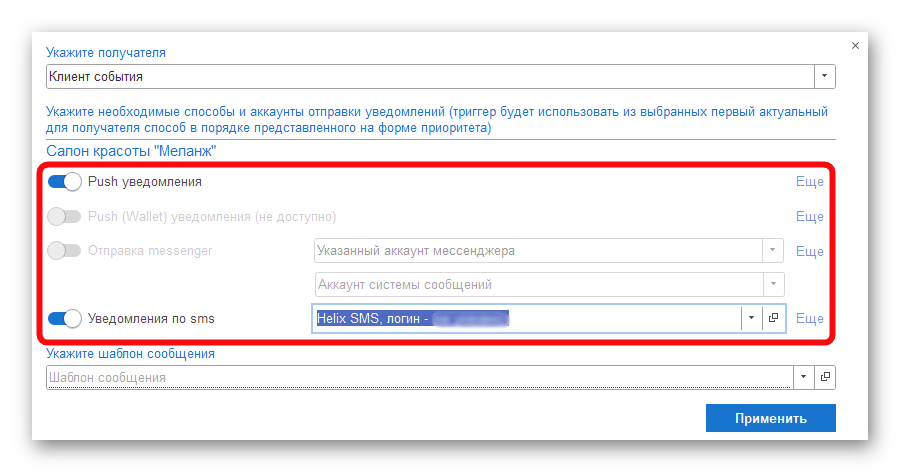 Ashampoo_Snap_11 марта 2026 г._11h49m44s_006_.png