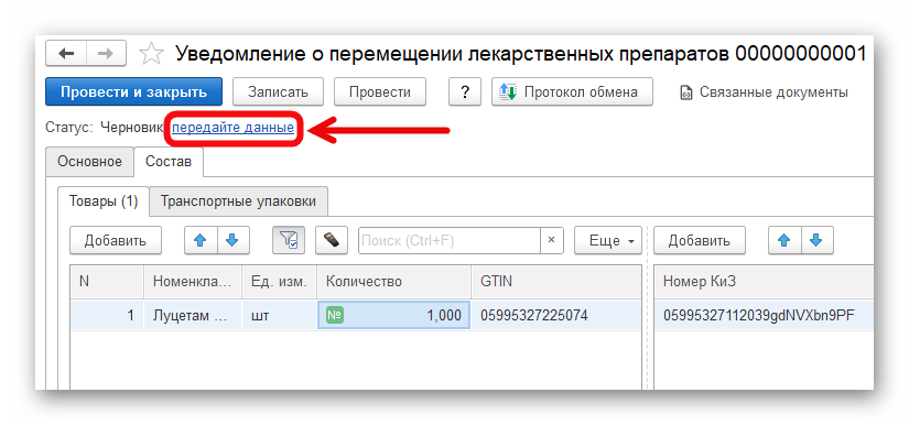 Ashampoo_Snap_6 февраля 2025 г._13h54m31s_006_.png