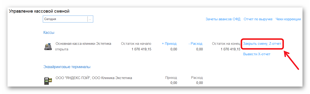 Ashampoo_Snap_15 декабря 2025 г._18h25m30s_005_.png